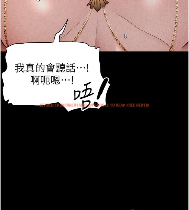 查看漫画太妹攻略指南 - 第30話-是時候換新主餐了 - www.tymanga.com中的3530853图片