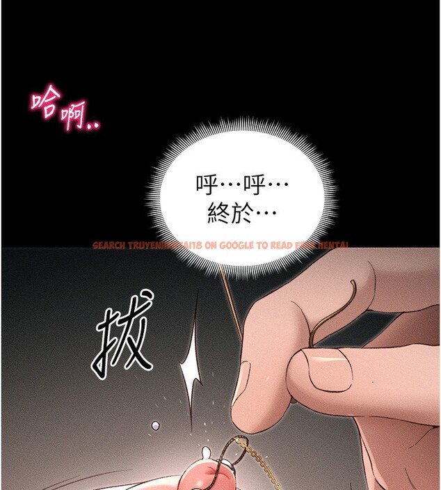 查看漫画太妹攻略指南 - 第30話-是時候換新主餐了 - www.tymanga.com中的3530858图片