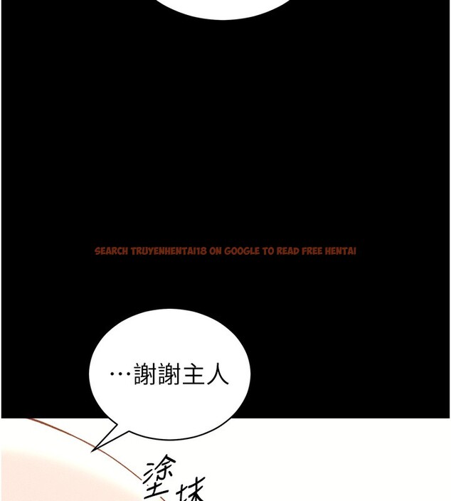 查看漫画太妹攻略指南 - 第30話-是時候換新主餐了 - www.tymanga.com中的3530876图片
