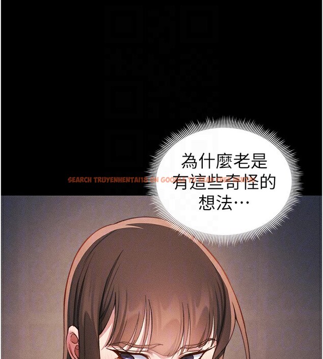 查看漫画太妹攻略指南 - 第30話-是時候換新主餐了 - www.tymanga.com中的3530891图片