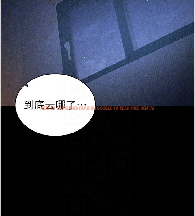 查看漫画太妹攻略指南 - 第30話-是時候換新主餐了 - www.tymanga.com中的3530899图片