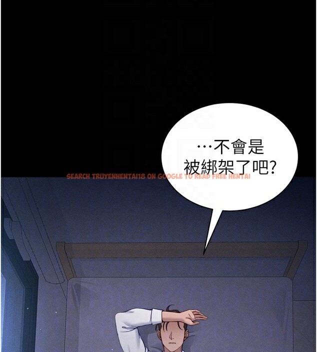 查看漫画太妹攻略指南 - 第30話-是時候換新主餐了 - www.tymanga.com中的3530900图片