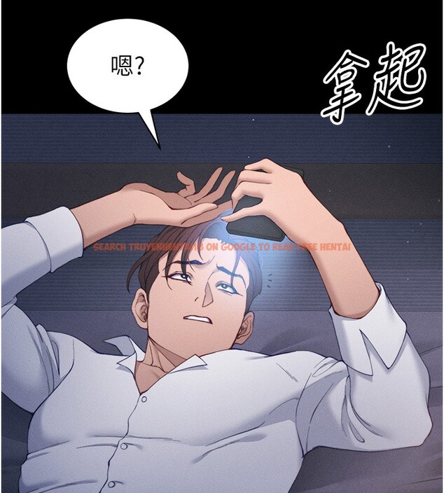 查看漫画太妹攻略指南 - 第30話-是時候換新主餐了 - www.tymanga.com中的3530904图片