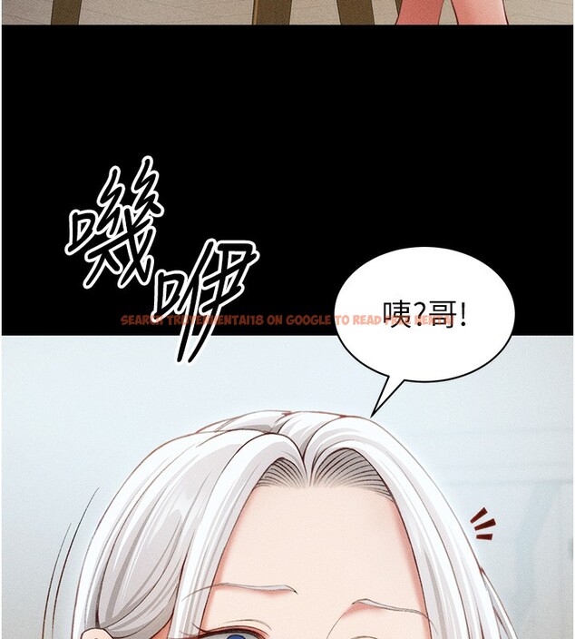 查看漫画太妹攻略指南 - 第30話-是時候換新主餐了 - www.tymanga.com中的3530911图片