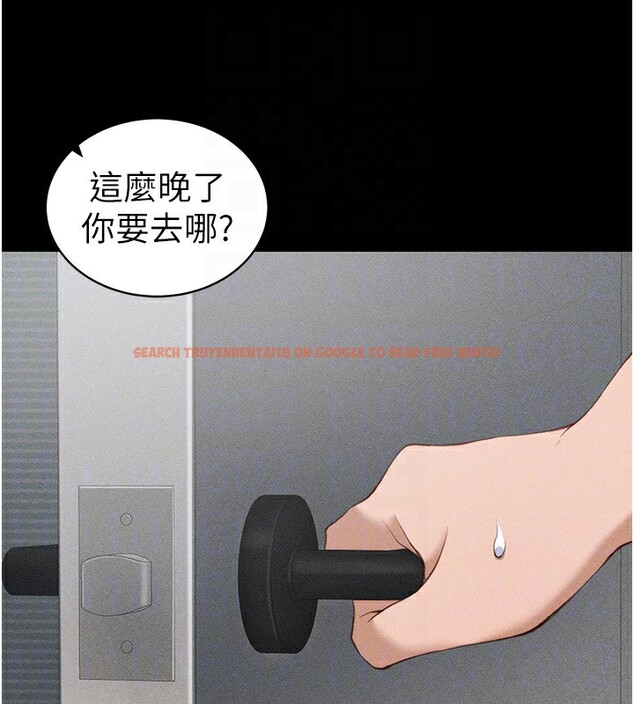 查看漫画太妹攻略指南 - 第30話-是時候換新主餐了 - www.tymanga.com中的3530913图片