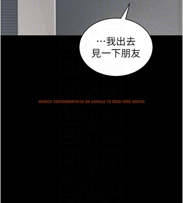 查看漫画太妹攻略指南 - 第30話-是時候換新主餐了 - www.tymanga.com中的3530914图片