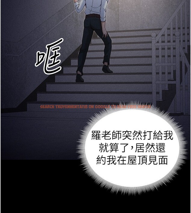 查看漫画太妹攻略指南 - 第30話-是時候換新主餐了 - www.tymanga.com中的3530926图片