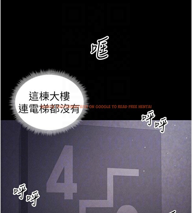 查看漫画太妹攻略指南 - 第30話-是時候換新主餐了 - www.tymanga.com中的3530928图片