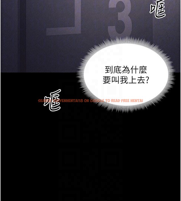 查看漫画太妹攻略指南 - 第30話-是時候換新主餐了 - www.tymanga.com中的3530929图片
