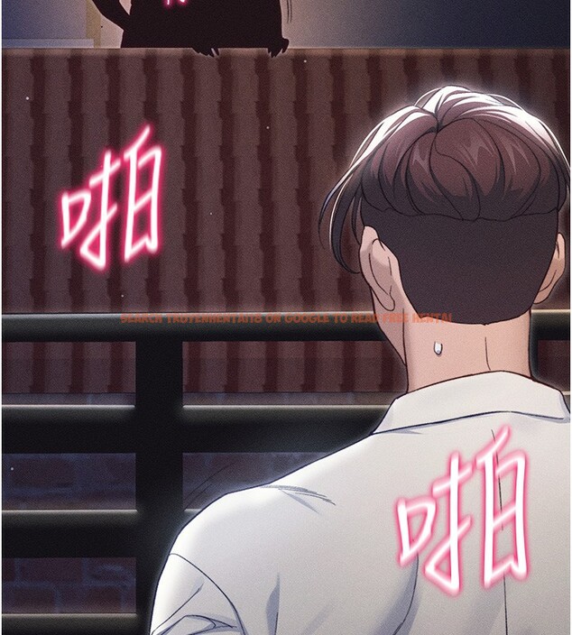 查看漫画太妹攻略指南 - 第30話-是時候換新主餐了 - www.tymanga.com中的3530937图片