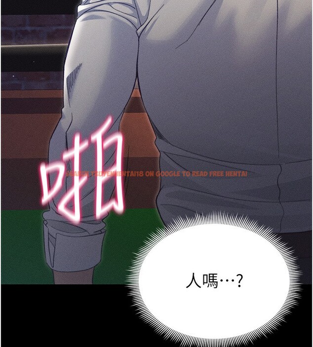查看漫画太妹攻略指南 - 第30話-是時候換新主餐了 - www.tymanga.com中的3530938图片