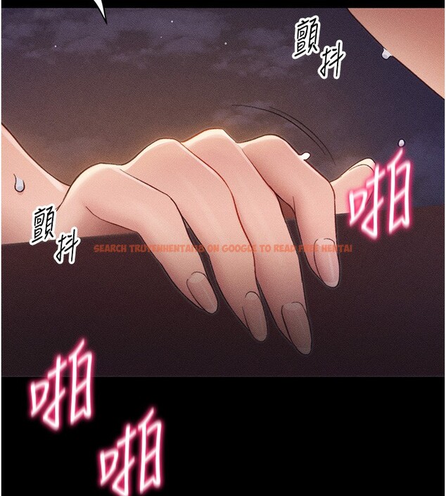 查看漫画太妹攻略指南 - 第30話-是時候換新主餐了 - www.tymanga.com中的3530940图片