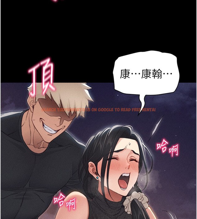 查看漫画太妹攻略指南 - 第30話-是時候換新主餐了 - www.tymanga.com中的3530941图片