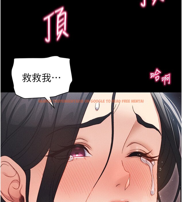 查看漫画太妹攻略指南 - 第30話-是時候換新主餐了 - www.tymanga.com中的3530944图片