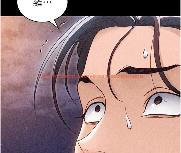 查看漫画太妹攻略指南 - 第31話-你不記得我了嗎? - www.tymanga.com中的3558119图片