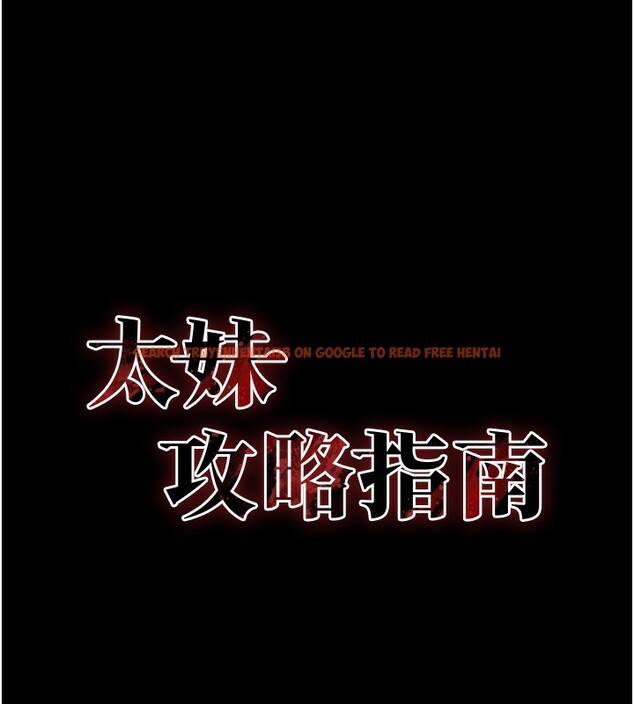 查看漫画太妹攻略指南 - 第31話-你不記得我了嗎? - www.tymanga.com中的3558122图片