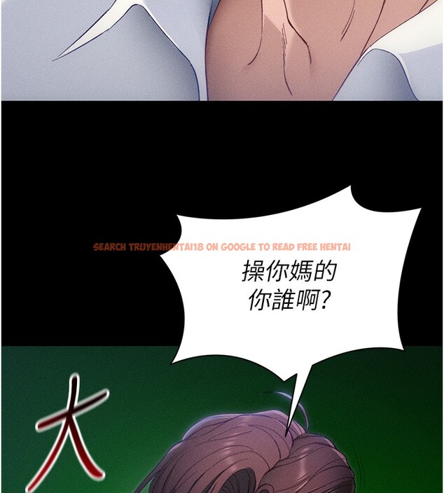 查看漫画太妹攻略指南 - 第31話-你不記得我了嗎? - www.tymanga.com中的3558126图片