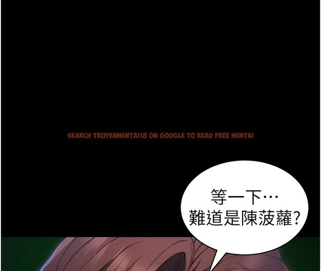 查看漫画太妹攻略指南 - 第31話-你不記得我了嗎? - www.tymanga.com中的3558144图片
