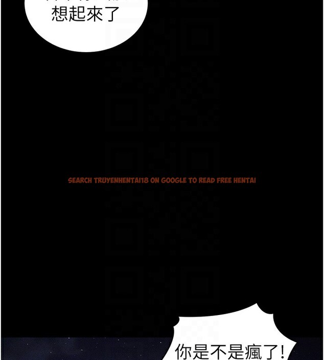 查看漫画太妹攻略指南 - 第31話-你不記得我了嗎? - www.tymanga.com中的3558146图片