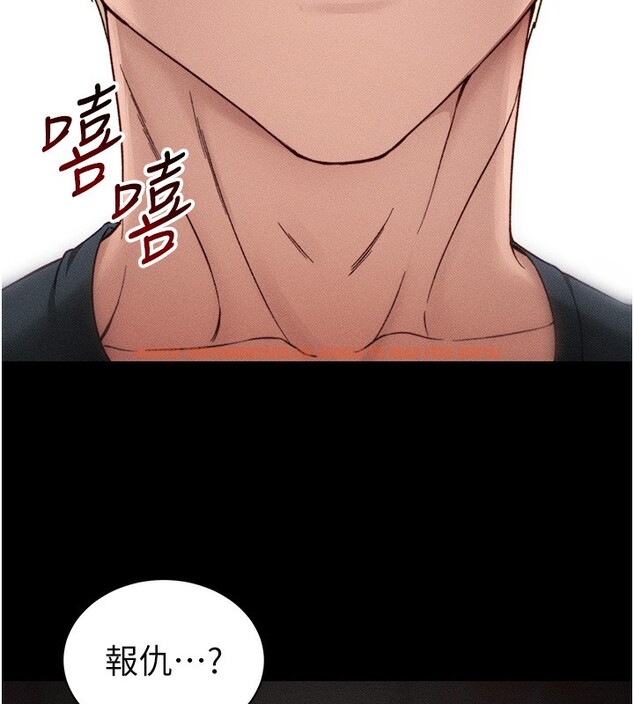 查看漫画太妹攻略指南 - 第31話-你不記得我了嗎? - www.tymanga.com中的3558152图片
