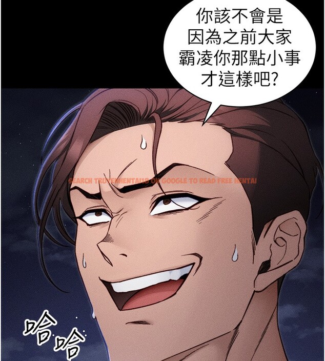 查看漫画太妹攻略指南 - 第31話-你不記得我了嗎? - www.tymanga.com中的3558155图片