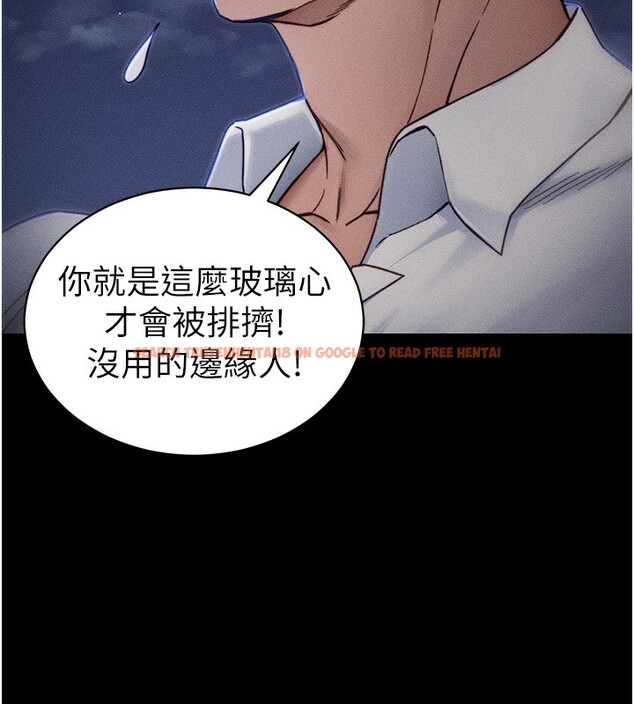 查看漫画太妹攻略指南 - 第31話-你不記得我了嗎? - www.tymanga.com中的3558156图片