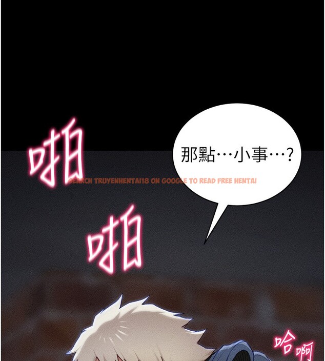 查看漫画太妹攻略指南 - 第31話-你不記得我了嗎? - www.tymanga.com中的3558157图片