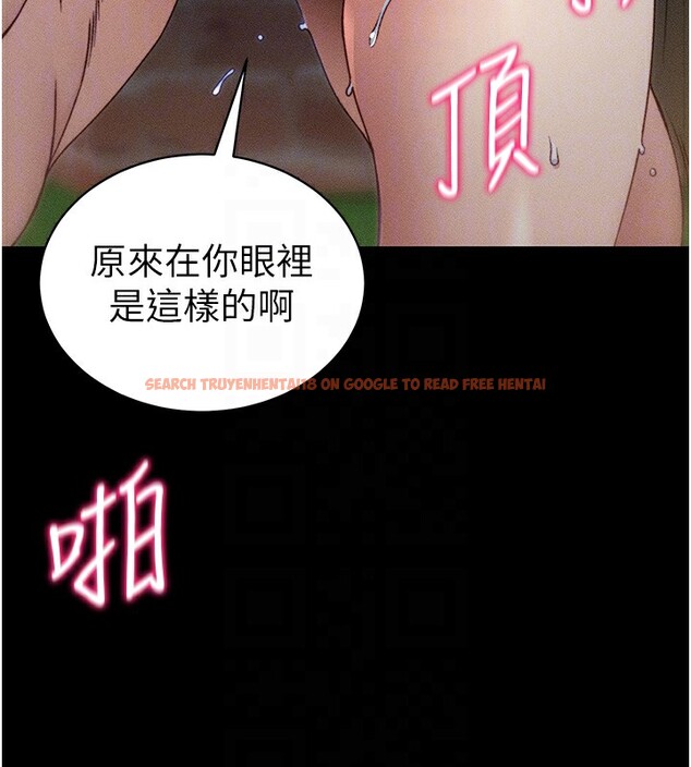 查看漫画太妹攻略指南 - 第31話-你不記得我了嗎? - www.tymanga.com中的3558160图片