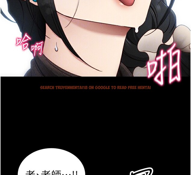 查看漫画太妹攻略指南 - 第31話-你不記得我了嗎? - www.tymanga.com中的3558162图片