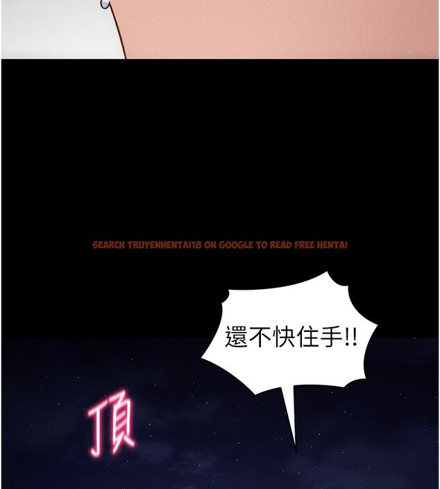 查看漫画太妹攻略指南 - 第31話-你不記得我了嗎? - www.tymanga.com中的3558164图片