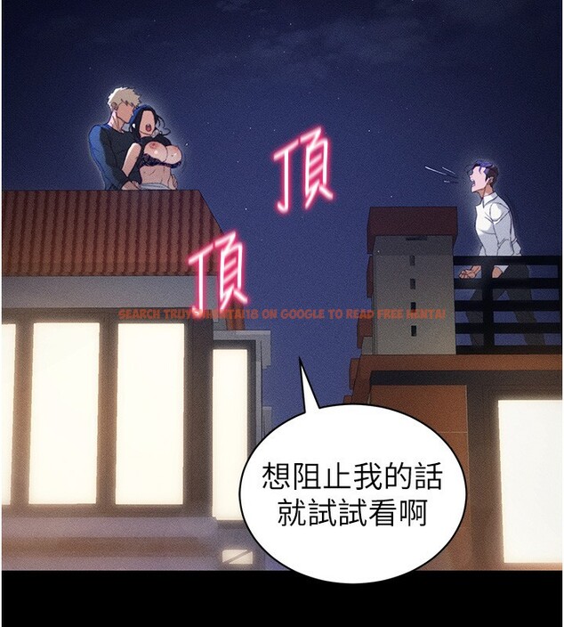 查看漫画太妹攻略指南 - 第31話-你不記得我了嗎? - www.tymanga.com中的3558165图片