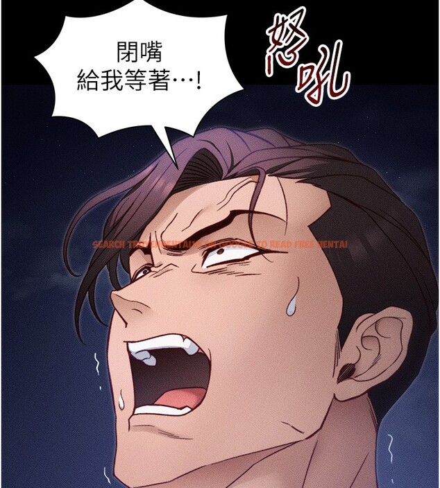 查看漫画太妹攻略指南 - 第31話-你不記得我了嗎? - www.tymanga.com中的3558171图片