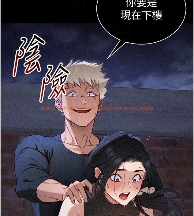 查看漫画太妹攻略指南 - 第31話-你不記得我了嗎? - www.tymanga.com中的3558177图片