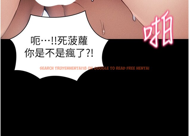 查看漫画太妹攻略指南 - 第31話-你不記得我了嗎? - www.tymanga.com中的3558186图片