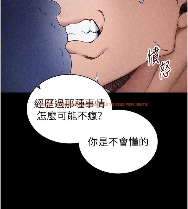 查看漫画太妹攻略指南 - 第31話-你不記得我了嗎? - www.tymanga.com中的3558188图片