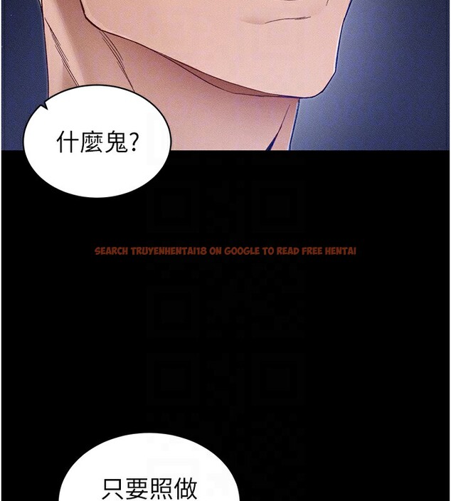 查看漫画太妹攻略指南 - 第31話-你不記得我了嗎? - www.tymanga.com中的3558191图片