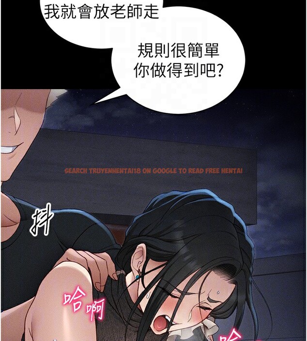 查看漫画太妹攻略指南 - 第31話-你不記得我了嗎? - www.tymanga.com中的3558192图片