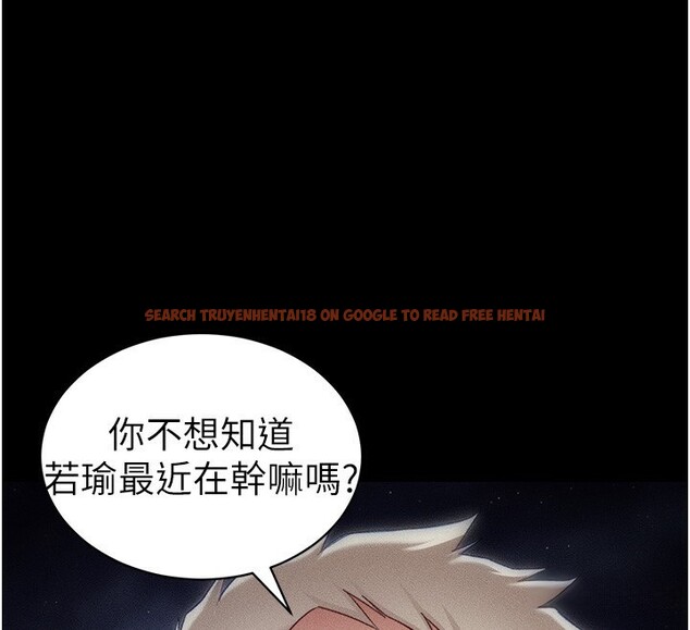 查看漫画太妹攻略指南 - 第31話-你不記得我了嗎? - www.tymanga.com中的3558198图片