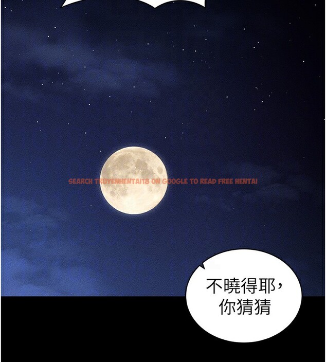 查看漫画太妹攻略指南 - 第31話-你不記得我了嗎? - www.tymanga.com中的3558201图片