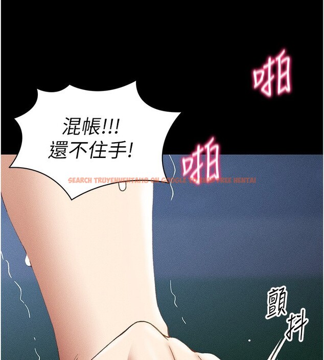查看漫画太妹攻略指南 - 第31話-你不記得我了嗎? - www.tymanga.com中的3558210图片
