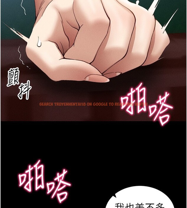 查看漫画太妹攻略指南 - 第31話-你不記得我了嗎? - www.tymanga.com中的3558211图片