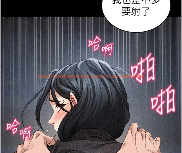查看漫画太妹攻略指南 - 第31話-你不記得我了嗎? - www.tymanga.com中的3558212图片