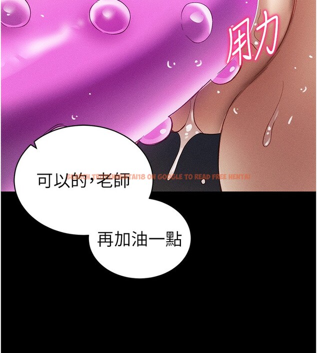 查看漫画太妹攻略指南 - 第31話-你不記得我了嗎? - www.tymanga.com中的3558232图片