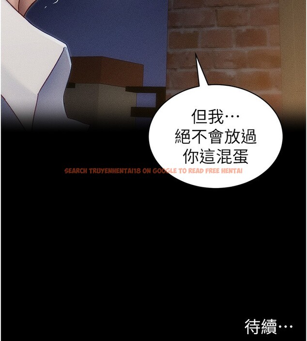 查看漫画太妹攻略指南 - 第31話-你不記得我了嗎? - www.tymanga.com中的3558244图片