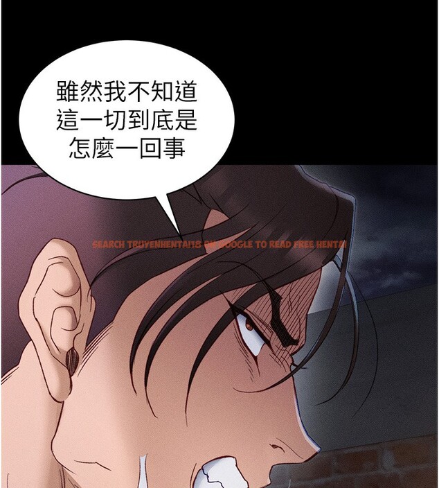 查看漫画太妹攻略指南 - 第32話-男女朋友相見歡 - www.tymanga.com中的3586039图片