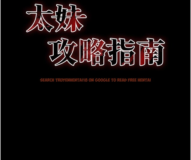 查看漫画太妹攻略指南 - 第32話-男女朋友相見歡 - www.tymanga.com中的3586042图片