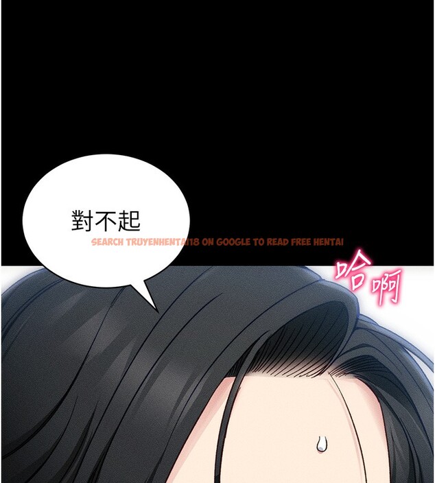 查看漫画太妹攻略指南 - 第32話-男女朋友相見歡 - www.tymanga.com中的3586055图片