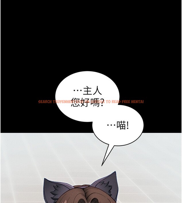查看漫画太妹攻略指南 - 第32話-男女朋友相見歡 - www.tymanga.com中的3586078图片