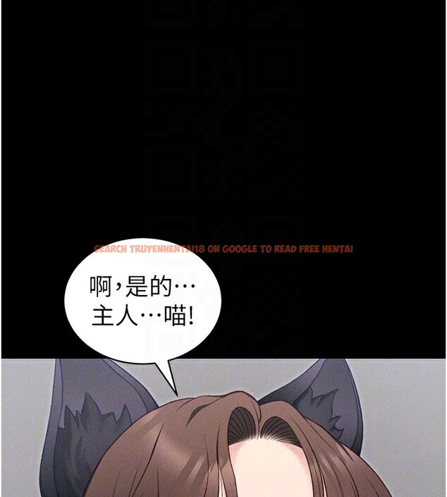 查看漫画太妹攻略指南 - 第32話-男女朋友相見歡 - www.tymanga.com中的3586083图片