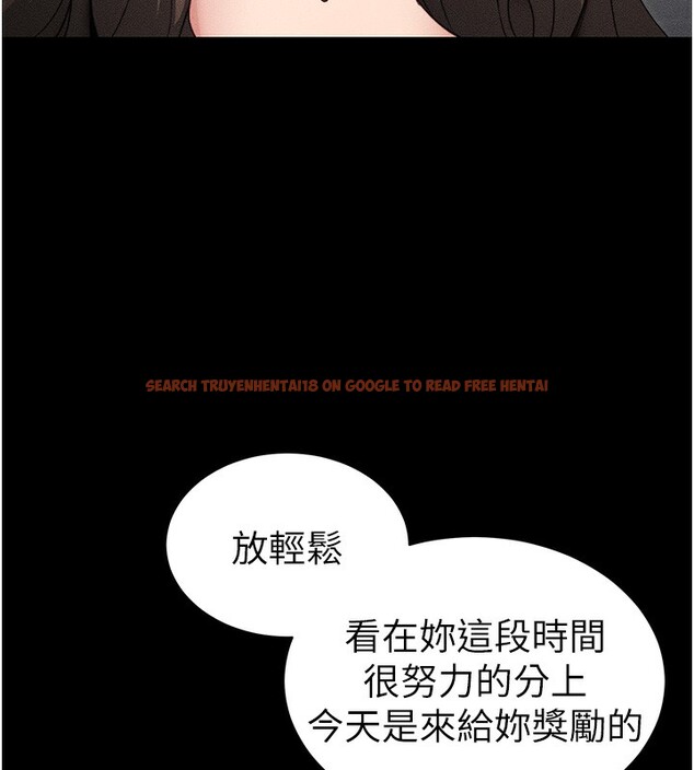 查看漫画太妹攻略指南 - 第32話-男女朋友相見歡 - www.tymanga.com中的3586085图片